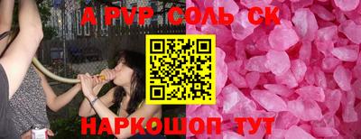 бутик Малгобек