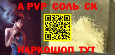 бутик Малгобек
