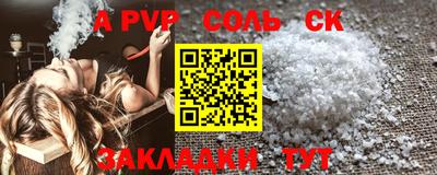 прущие крисы Кудрово