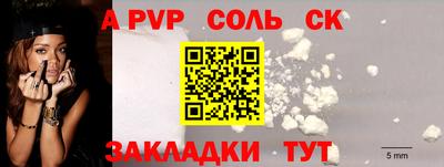 бошки Малоярославец