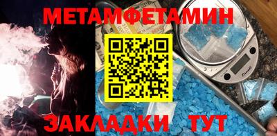 бутик Малгобек