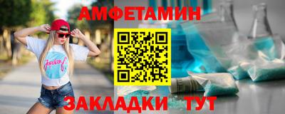 гидропоника Мариинск