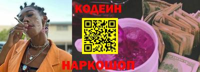 бутик Малгобек