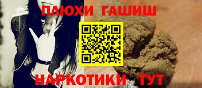 гидропоника Мариинск