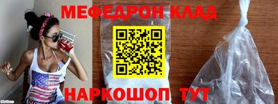 бошки Малоярославец