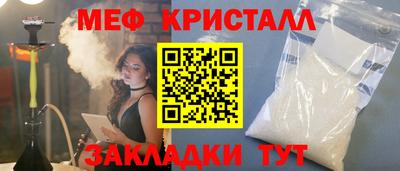 бошки Малоярославец