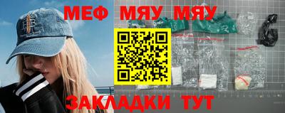 гидропоника Мариинск