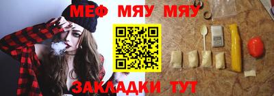 бутик Малгобек