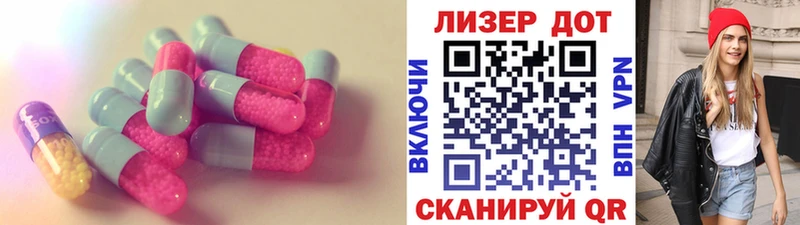 ЛСД экстази ecstasy  как найти закладки  Сухой Лог 