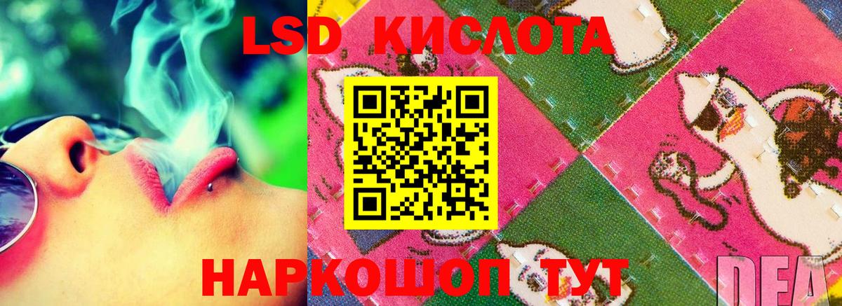 Меф МЯУ МЯУ   LSD-25  Сухой Лог  Гашиш  НБОМе  Вход с VPN  Кокаин  Codein  ТГК 
