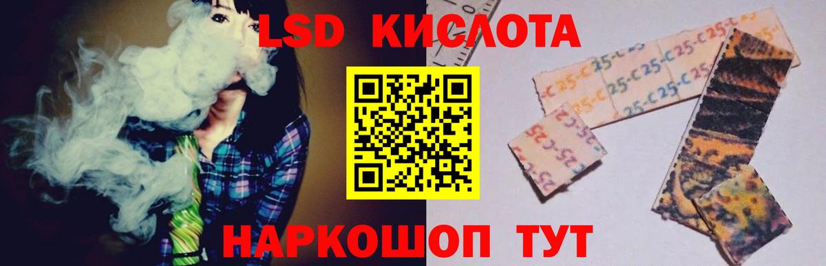 Сухой Лог  ЛСД экстази ecstasy  LSD-25 экстази ecstasy  Вход с VPN 