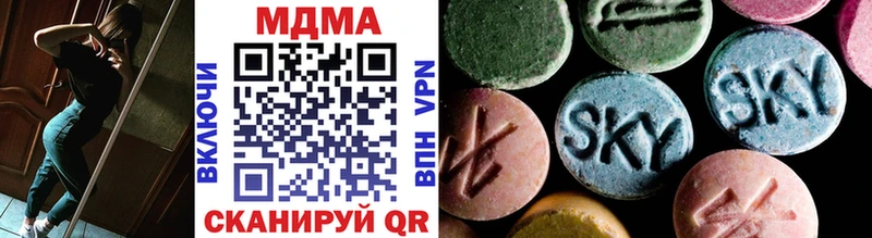 MDMA crystal  купить  цена  Сухой Лог 