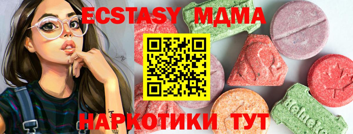 Сухой Лог  MDMA молли  MDMA молли  МДМА  Вход с VPN 