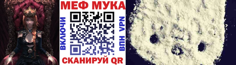 МЕФ 4 MMC  где купить   Сухой Лог 