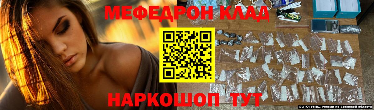 Сухой Лог  Мефедрон мяу мяу  Меф 4 MMC  МЯУ-МЯУ  Вход с VPN  Меф 