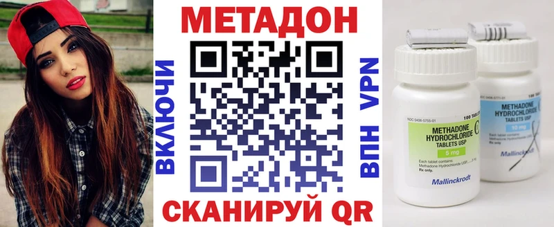 мориарти Telegram  mega маркетплейс  Сухой Лог  МЕТАДОН белоснежный 