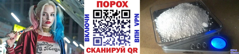закладки Сухой Лог нарко площадка клад Первитин Methamphetamine