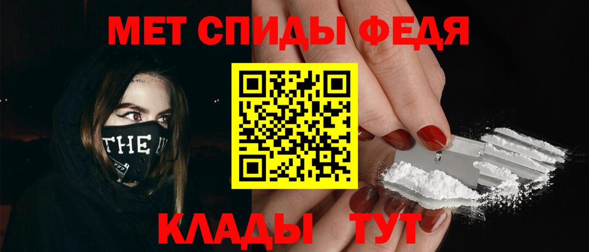 МЕТАМФЕТАМИН Декстрометамфетамин 99.9% Сухой Лог