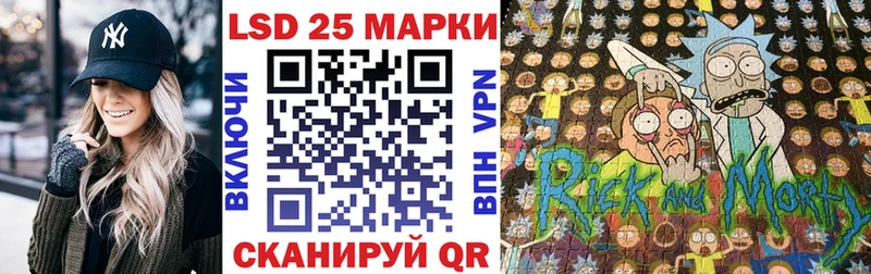 Марки NBOMe 1,5мг  Сухой Лог 