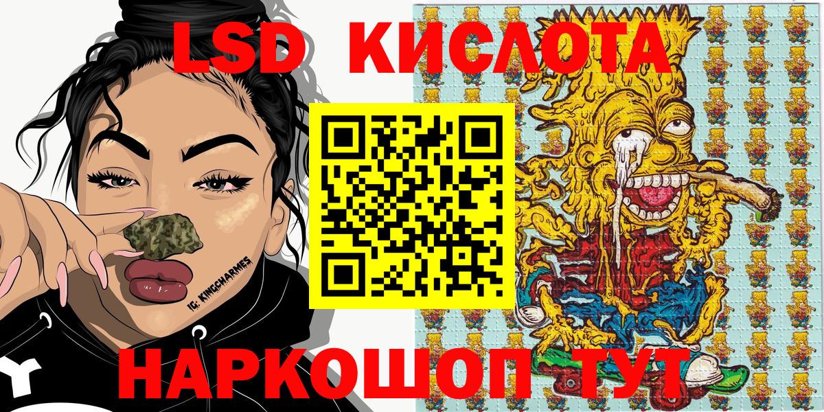 Марки N-bome 1,5мг Сухой Лог