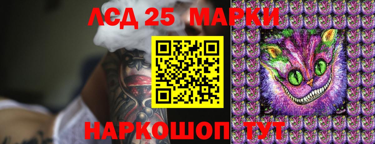 Марки NBOMe 1,8мг  Вход с VPN  Наркотические марки  Сухой Лог 