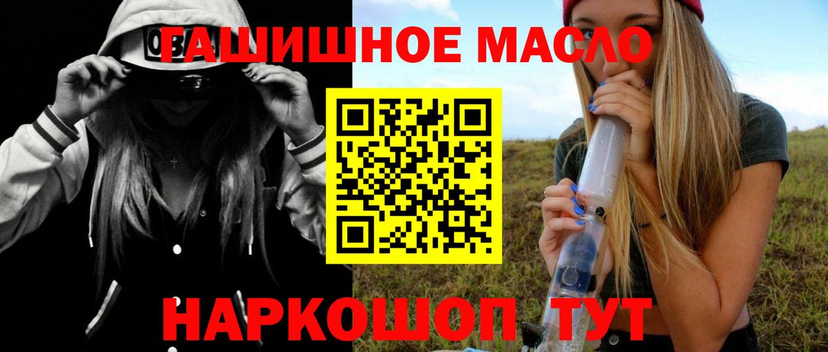 ТГК жижа Сухой Лог