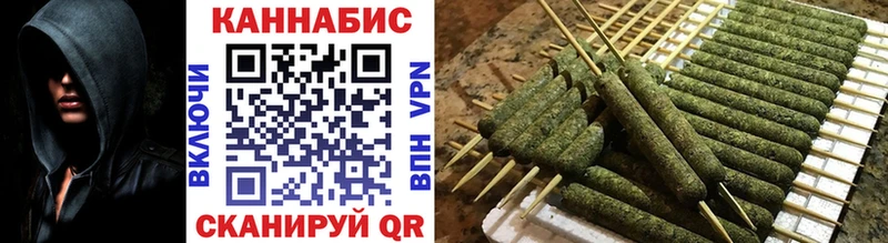 Конопля план сайты даркнета формула Сухой Лог где купить наркоту