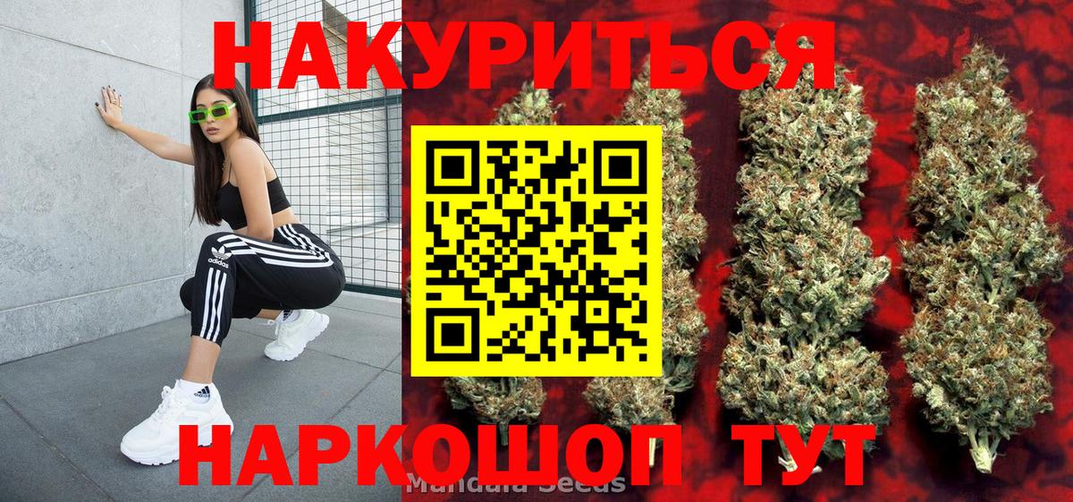 Конопля AK-47  Бошки Шишки сатива  Вход с VPN  Бошки марихуана VHQ  Сухой Лог 